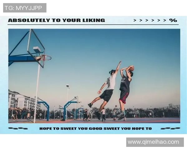 篮球的魅力与竞技精神：探索篮球文化对年轻人的影响与启示